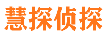 临高外遇出轨调查取证